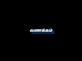 சுத்துதடி பம்பரத்த போல Suthuthadi Pambaratha Pola