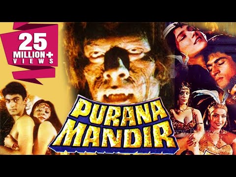 Purana Mandir (1984) Full Hindi Movie | Mohnish Bahl Puneet Issar Aarti Gupta Sadashiv Amrapurkar