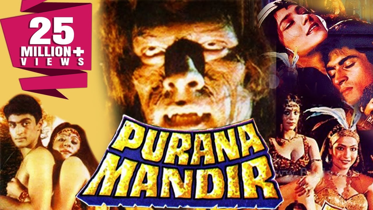 Watch Ramsay Brothers’ Purana Mandir For Free