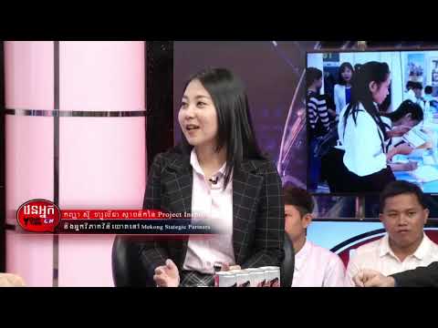 Appearance of Founder Jolyda Sou at "Your Turn", CTN