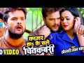 Lal Yadav कजरी Kajri Full HD Video Bhojpuri Gana Kajri 2021