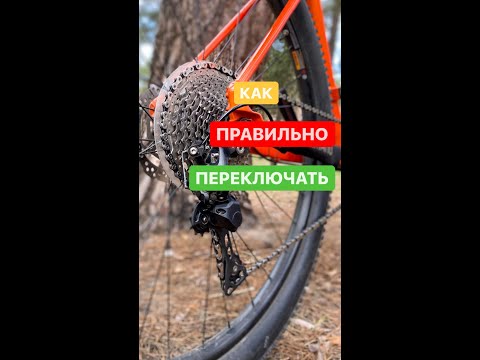 8 передача на велосипеде. 8 передача на велосипеде. Зубчатая передача в велосипеде. 8 передача на велосипеде. Правильное переключение скоростей на велосипеде.