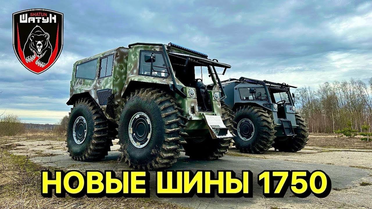 Видео-обзор