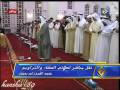 Surah Qiyama 7th Night Of Ramadan 1428 By Sheikh Mishary Alafasy
