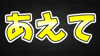 【今さら】モンハンサンブレイクに力を入れるべし！！