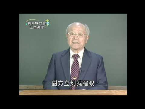 要被聖靈充滿（一）