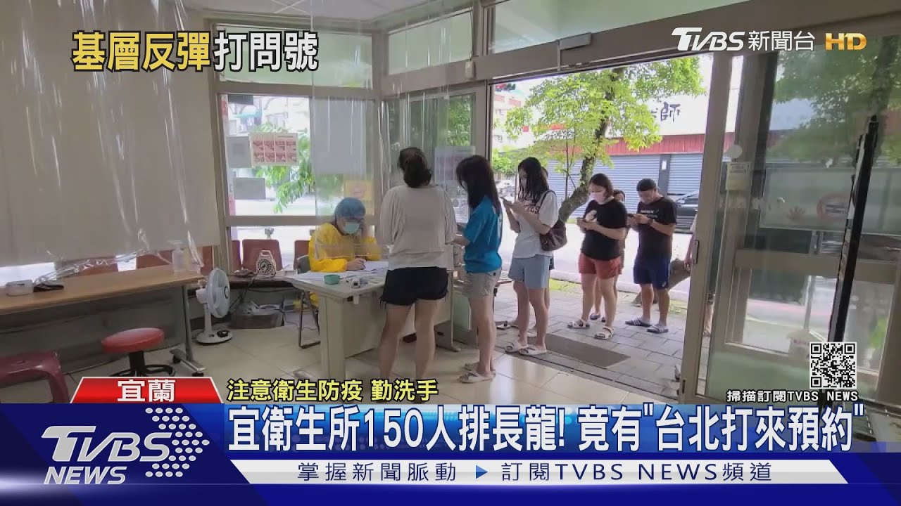 殘劑有限!診所電話遭打爆 醫轟「徒增困擾」