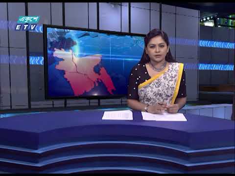 06 PM News || সন্ধ্যা ০৬টার দেশের সংবাদ || 15 June 2021 || ETV News