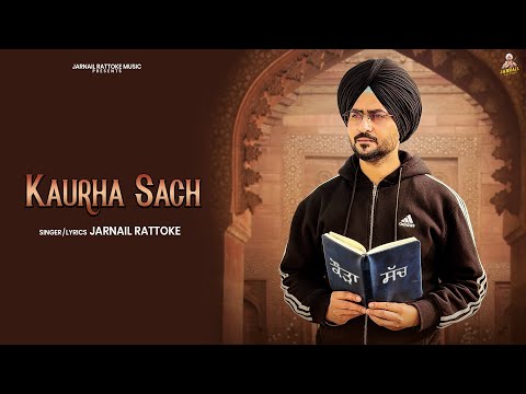 Kaurha Sach