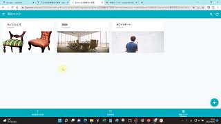 【Google Appsheet ノーコードツール 】見積書作成アプリ作ってみた