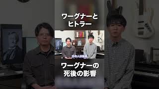 Download lagu ワーグナーの反ユダヤ思想#クラシック #音楽史 #wagner mp3