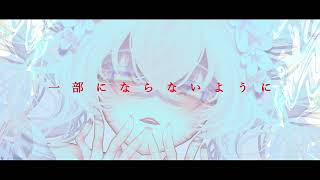 オトナムク.feat.初音ミク.  作画:OyasuMe様 【#vocalopost】【#ボカロ】【#初音ミク】