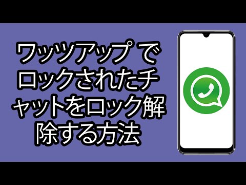 WhatsApp: 今これを行うと誰でも新しい機能のロックが解除されます