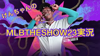 [PS5] MLB The Show 23 ヤンキース編やります。