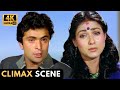 Climax हम कभी नहीं जुदा हो सकते ये वादा है Yeh