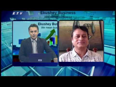 Ekushey Business || একুশে বিজনেস || আলোচক: মুহাম্মদ শহীদুল্লাহ- মহাসচিব, বাংলাদেশ স্টীল ম্যানুফ্যাকচারার্স এসোসিয়েশন || Part 04 || 28 June 2020 || ETV Business