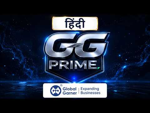 GG Prime