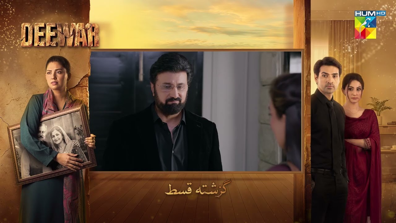 Deewar - Episode 68 Recap - [ Sunita Marshall & Ali Abbas ] HUM TV
