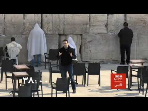 BBC Persian News (Intro) - 26-04-2020 12:30 GMT (17:00 IRDT)