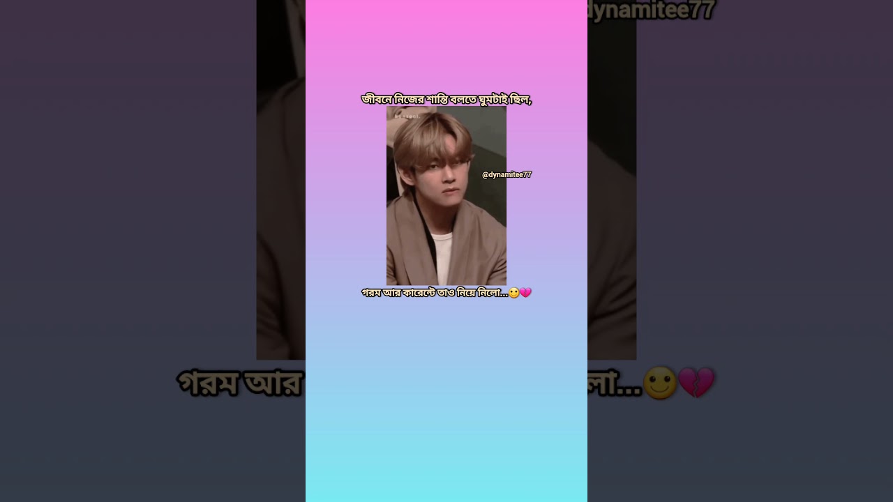 😅🐸🔪#bts #shortsfeed #shorts #viralshort #youtube #youtubeshorts #trending #trendingshorts #fyp #feed