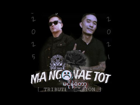 မငိုနဲ့တော့ - အဒီနို ( Tribute Song for #raymond & #adino ) memorable #idf by ADINO [FEVER109] 🎼🕯️🌹🖤