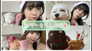 クリスマスにゆる〜くお話🎄