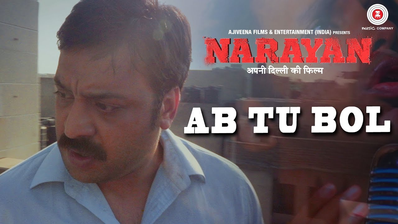 Ab Tu Bol Lyrics  | Narayan | Jogesh Sehdeva, Eklovey Kashyap | Salman Khan | Astitva (Band)