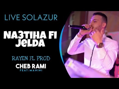 #1 Cheb Rami 2020 - Na3tiha Fi Jelda ( Live Solazur ) Avec Manini