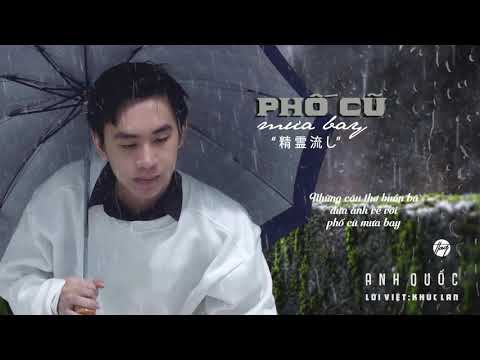 Phố cũ mưa bay - Anh Quốc