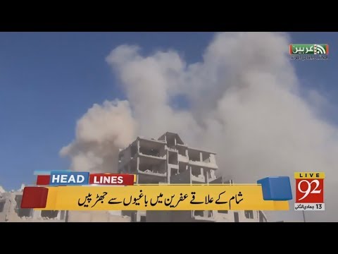 92 News Headlines 12:00 PM - 02 March 2018 - 92NewsHDPlus