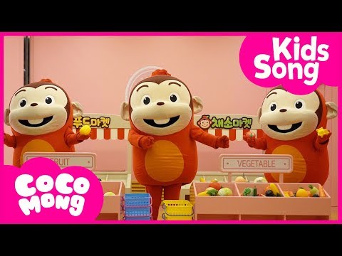 Real Little Cocomong Appeared! | Five Little Monkeys Jumping On the Bed | Cocomong Kids Song