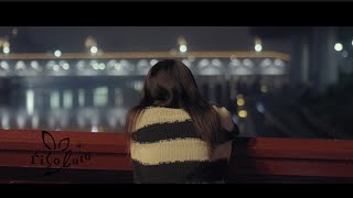 risoluto 『青嵐』 Music Video