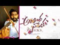 Aravinda Sametha 2