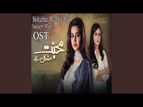 Mohabbat Mushkil Hai
