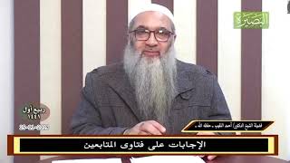 صورة هل يصح أن يتخذ المسلم مذهبا معينا يتعبد به ويدافع عنه؟