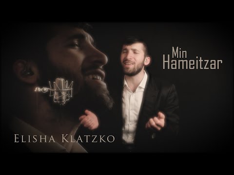 Min Hametzar - מן המצר - Elisha Klatzko - Official Video