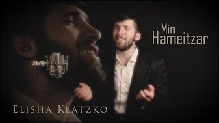 Min Hametzar - מן המצר - Elisha Klatzko - Official Video