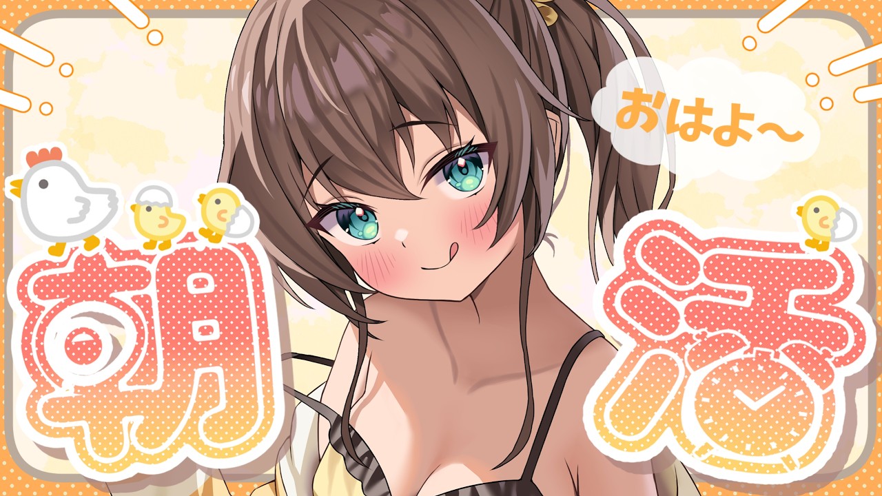YouTubeサムネイル