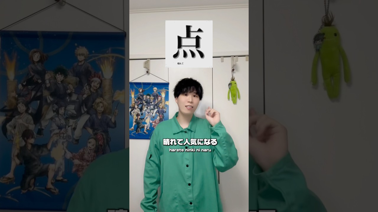 点.mp4 歌ってみた！このパートもクセになる…フルはリンクから🎤 #点mp4 #ボカロ #安見すや #歌ってみた