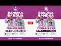 LIVE MKUTANO WA HADHARA WA CHAMA CHA ACT WAZALENDO MAKUNDUCHI KUSINI UNGUJA JUSSA OMO ACT