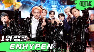 [4K] ENHYPEN 엔하이픈 'Blessed-Cursed' 뮤직뱅크 1위 앵콜 직캠 (ENHYPEN Encore Fancam) │ @MusicBank 220121