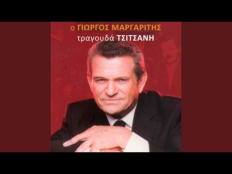 Ta Niata Ta Berbadika