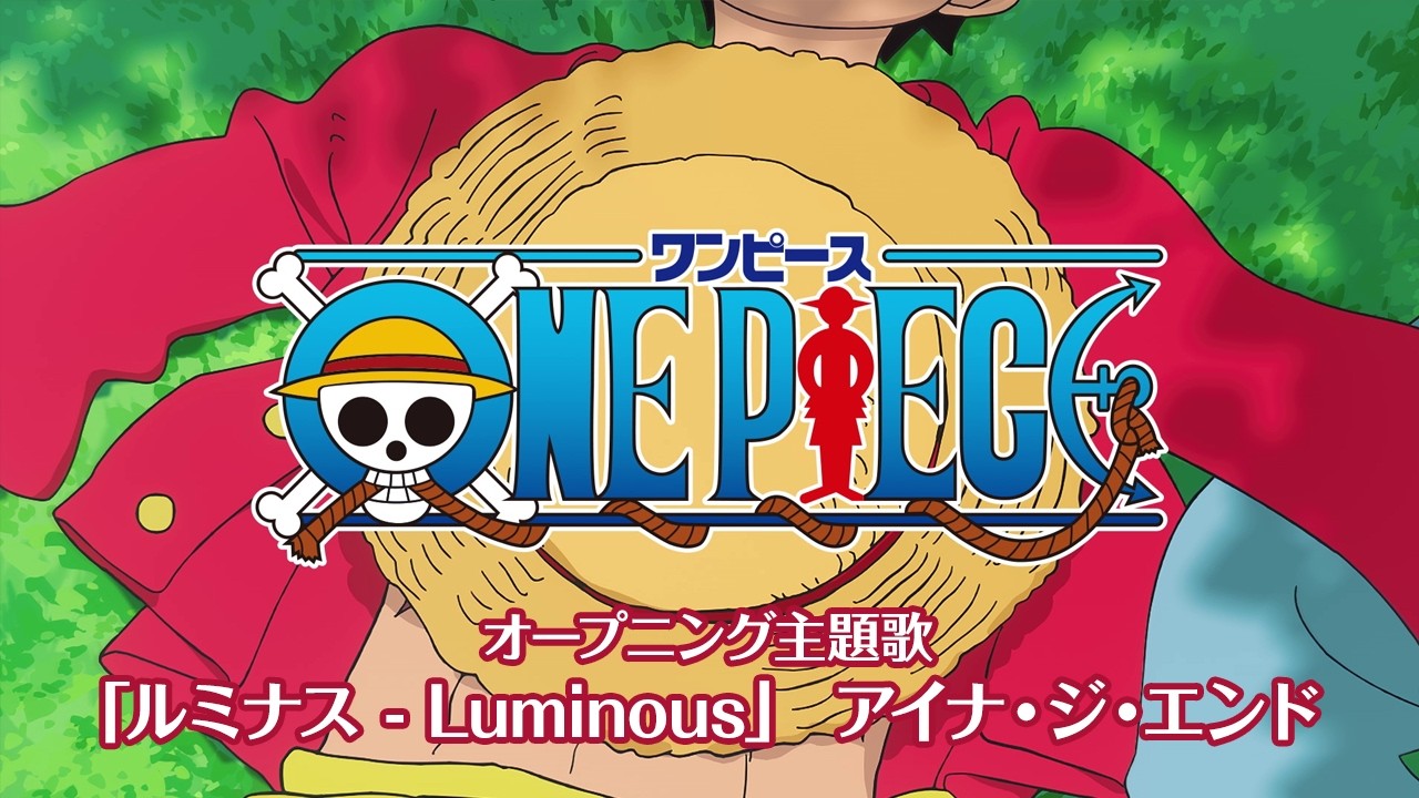 「ONE PIECE」エルバフ編　OP／アイナ・ジ・エンド「ルミナス-Luminous」