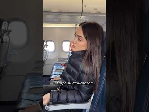 🤣 #стоматология #dentist #smiledesigndental #доктор #dentalclinic #юмор #смех