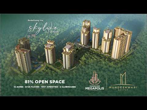 Mundeshwari Megapolis Project Tour 1