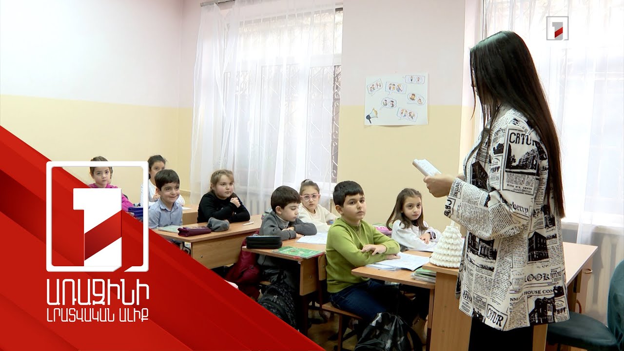 Առաջին անգամ ուսուցիչների վերապատրաստումն իրականացվել է նոր ձևաչափով. ՀՊՄՀ է դիմել 800 մանկավարժ