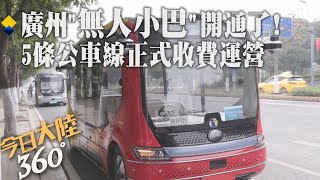 Re: [問卦] 月薪10萬的公車司機,為什麼找不到人?