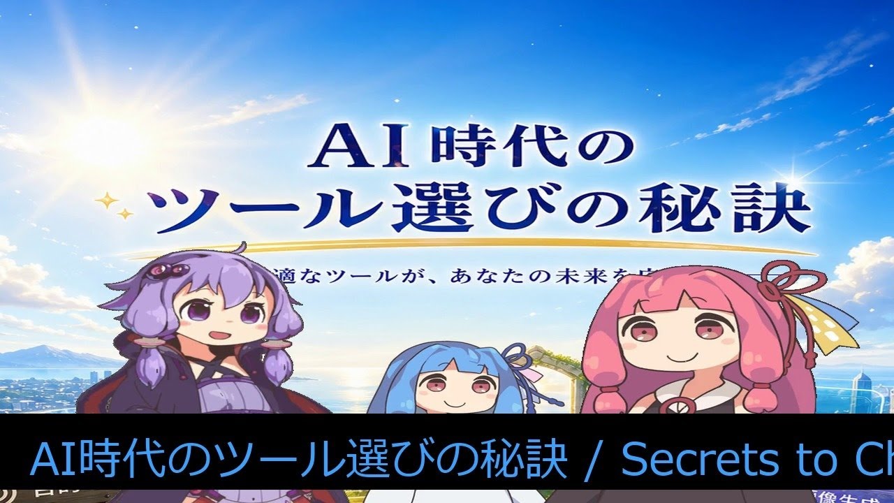 YouTubeサムネイル