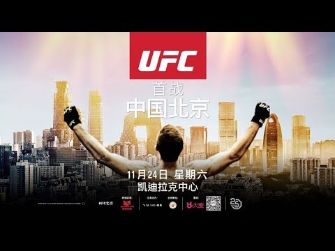 How To Watch UFC Fight Night Beijing & Betting Odds