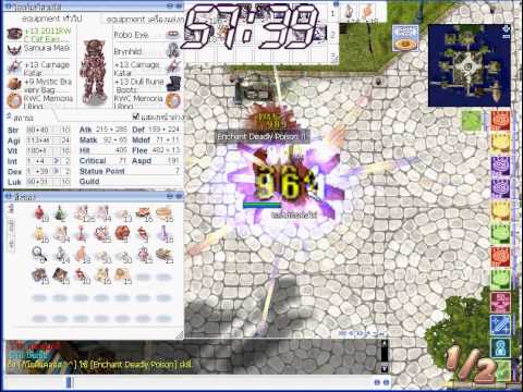 ทดสอบ RWC Ring Atk3%+Atk3% 2 ข้าง